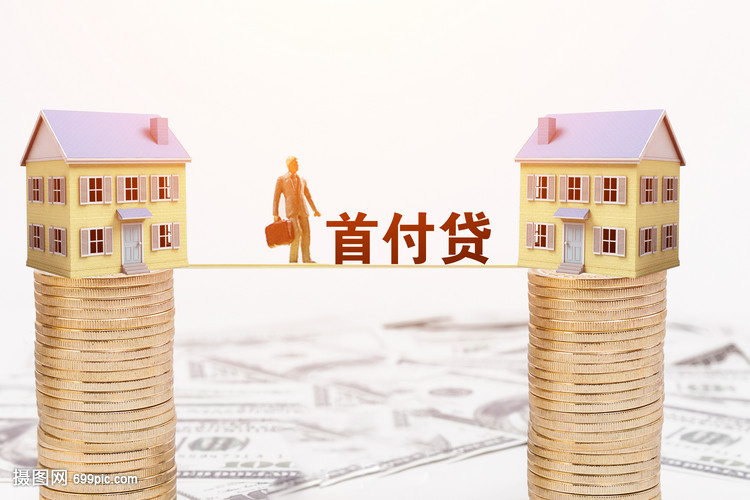 重庆应急借款